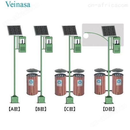 XS-CQDXS-CQD虫情灯 4种款式搭配 Veinasa品牌