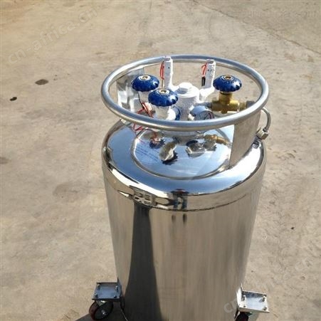 现货销售50L自增压液氮罐 工作压力0.1MPA 高度960mm 直径455mm