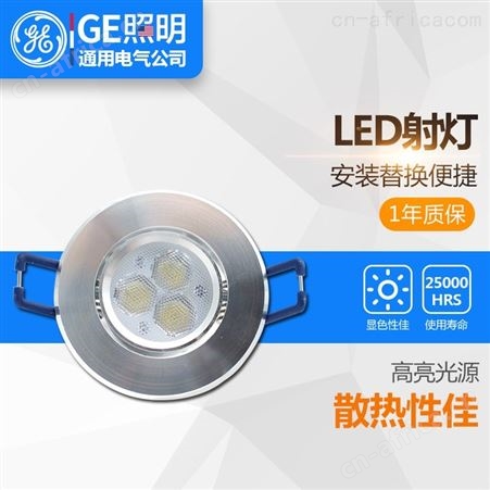 GE LED射灯服装店背景墙展厅轨道灯 客厅8W 银色中性 94296