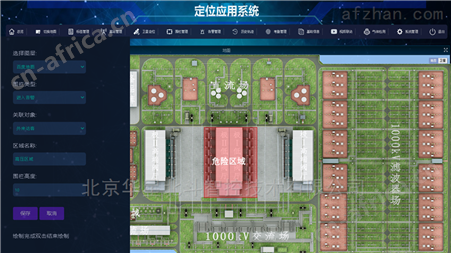 高精度工厂人员定位安全精准全覆盖