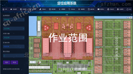 高精度工厂人员定位安全精准全覆盖