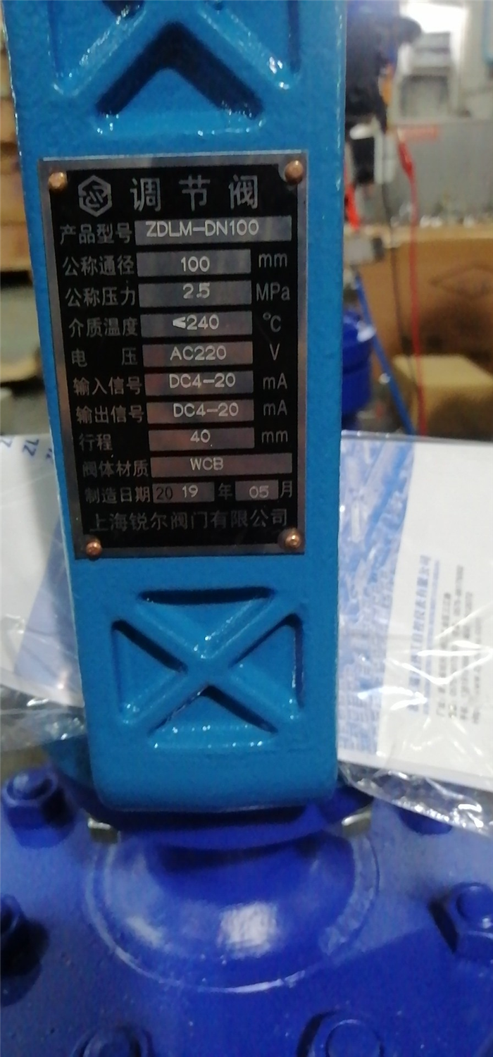 电动套筒调节阀 (2).jpg 电动套筒调节阀 (2).jpg