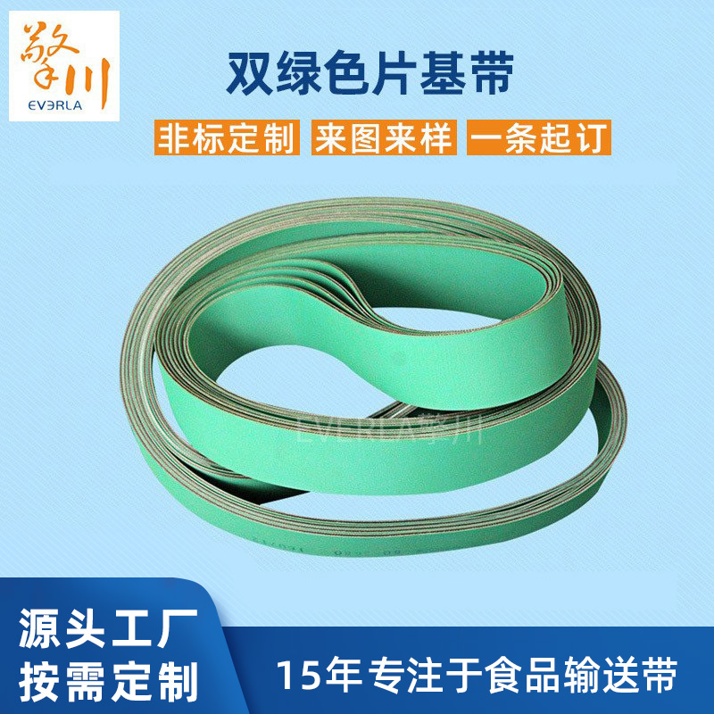 进口片基带和国产片基带有什么区别?