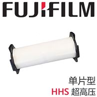 富士膠片 FUJIFILM Prescale 壓力測量膠片 HHS 單片型 M00000001