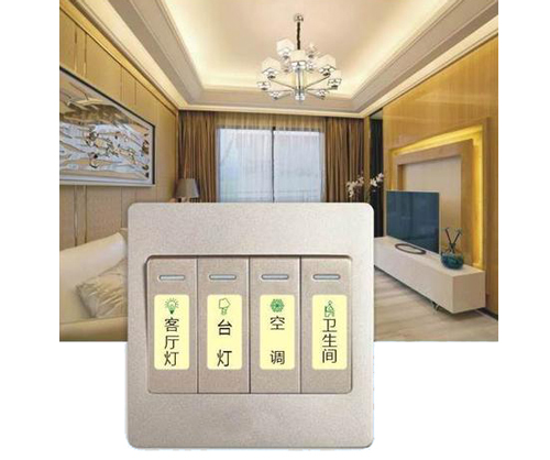 照明开关的安装要求和安装位置