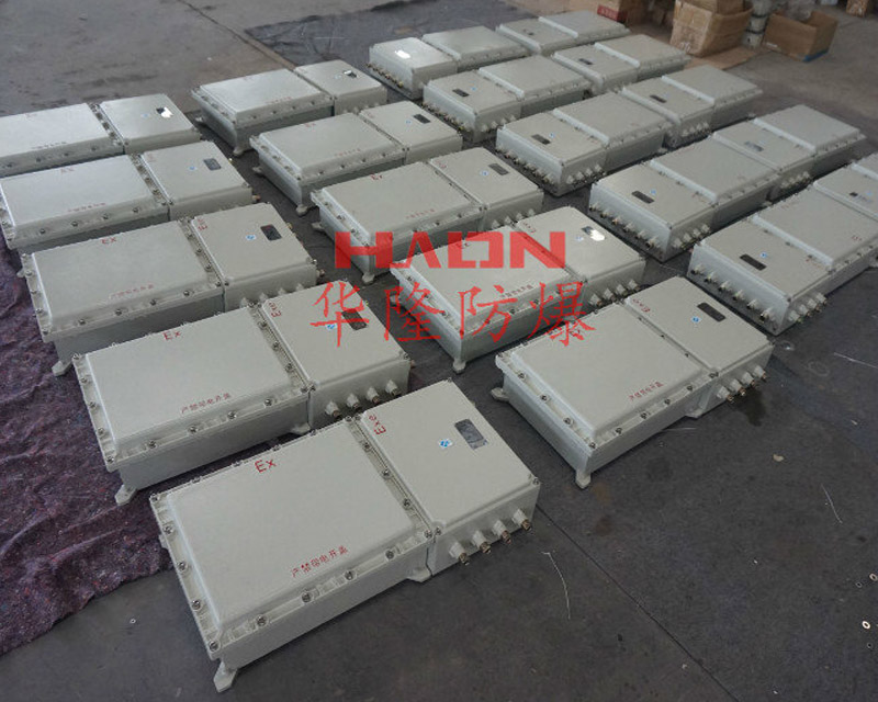 防爆配电箱