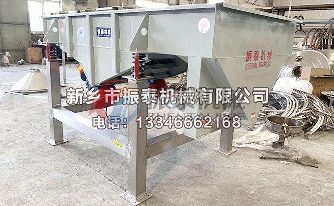 1020全不锈钢颗粒直线振动筛