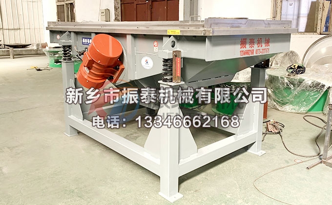 颗粒直线振动筛