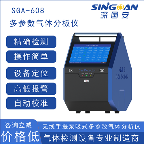 手提式一氧化碳检测仪 手提式一氧化碳检测仪